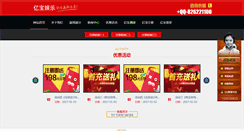 Desktop Screenshot of aoshiruibo.com